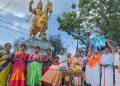 யாழில் சங்கிலிய மன்னனின் 407 சிராத்ததினம் இன்று