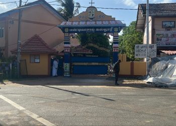 நானாட்டான் டிலாசால் கல்லூரி ஆசிரியரை இடமாற்றக் கோரி போராட்டம் முன்னெடுப்பு