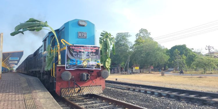 யாழ் ராணி புகையிரதம் சேவையை ஆரம்பித்து இன்றுடன் நான்கு ஆண்டுகள் நிறைவு