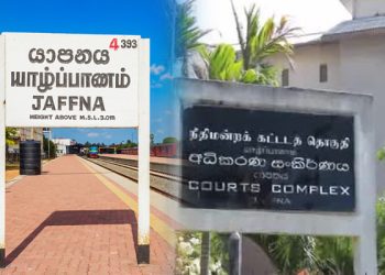 இடைக்கால கட்டளை வழங்க மறுப்பு தெரிவித்துள்ள யாழ் மாவட்ட மேல் நீதிமன்றம்