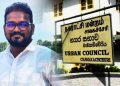 கிசோரின் பதவி நீக்கத்திற்கு எதிரான விசேட கூட்டம் கோரமின்மையால் ஒத்திவைப்பு