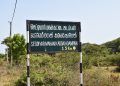 மன்னாரில் காணி இன்றி துன்பப்படும் 35 குடும்பங்கள்