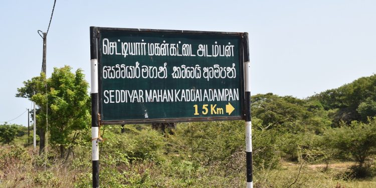 மன்னாரில் காணி இன்றி துன்பப்படும் 35 குடும்பங்கள்