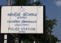 யாழில் தமிழ் பொலிஸாருக்கு செயலமர்வு