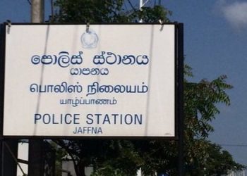 யாழில் தமிழ் பொலிஸாருக்கு செயலமர்வு