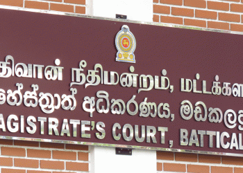 மட்டு நீதிமன்ற சிறைக்கூட்டில் தற்கொலைக்கு முயற்சி செய்த கைதி