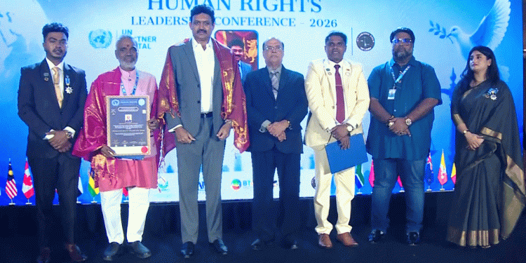2026 ஆம் ஆண்டுக்கான மனித உரிமைகள் தலைமைத்துவ மாநாடு