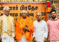 மன்னாரில் சிறப்பாக இடம்பெற்ற தெய்வீக கிராம நிகழ்வு