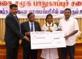 இலங்கை சமூக பாதுகாப்பு சபை மாணவர்களுக்கான  புலமைப்பரிசில் வழங்கும் நிகழ்வு