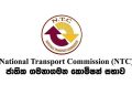 அமுலுக்கு வரவுள்ள புதிய பேருந்து கட்டண திருத்தம்