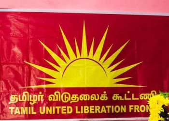 அப்பாப்பிள்ளை அமிர்தலிங்கத்தின் 37வது நினைவு தின நிகழ்வு