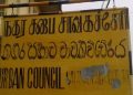 சாவகச்சேரி நகர சபையின் புதிய உப தவிசாளரை தெரிவு செய்வதற்கான கூட்ட திகதி அறிவிப்பு