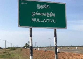 முல்லைதீவு ஒட்டுசுட்டான் நகரில் முன்னெடுக்கப்பட்ட கிளீன் ஸ்ரீலங்கா வேலைத்திட்டம்