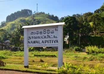 நாவலப்பிட்டி – கினிகத்தேன வீதியில் போக்குவரத்து பாதிப்பு