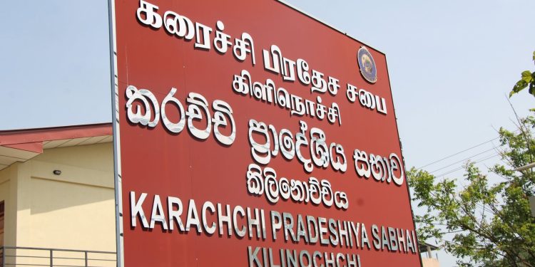 உள்ளூராட்சி மன்றங்களின் வினைத்திறன்மிக்க இயங்குநிலை தொடர்பான கருத்தமர்வு
