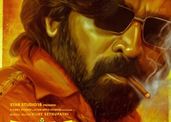 அட்லீ வழங்கும் விஜய் சேதுபதியின் ‘பத்தா’: அக்டோபர் 1 வெளியீடு!