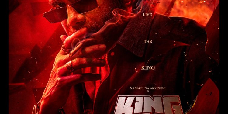 நாகார்ஜுனாவின் 100-வது படம்: ‘கிங் 100’ கிளிம்ப்ஸ் வீடியோ வெளியீடு