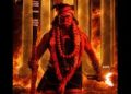 திரையரங்குகளில் 100 நாட்களைக் கடந்த ‘கருப்பு’: ₹300 கோடி வசூல்!