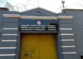 வவுனியா சிறைச்சாலையில் கலவரங்களை எதிர்கொள்ள விசேட பாதுகாப்பு ஒத்திகை!