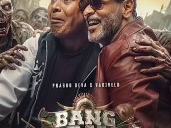 பிரபுதேவா – வடிவேலு காம்போவில்  ‘பேங் பேங்’ படத்தின் டீசர் வெளியீடு!