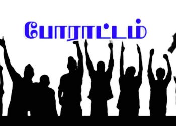 பலாலியில் 7 ஆவது வாரம் முன்னெடுக்கப்பட்ட போராட்டம்