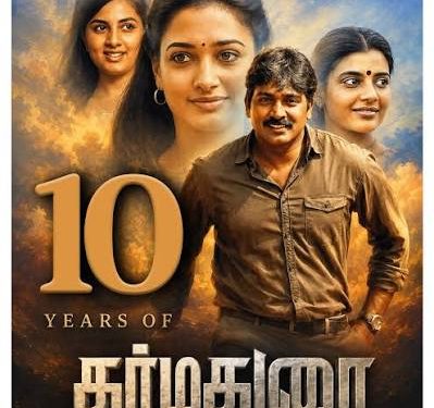 10 ஆண்டுகளை நிறைவு செய்த ‘தர்மதுரை’: நன்றி தெரிவித்த இயக்குநர் சீனு ராமசாமி