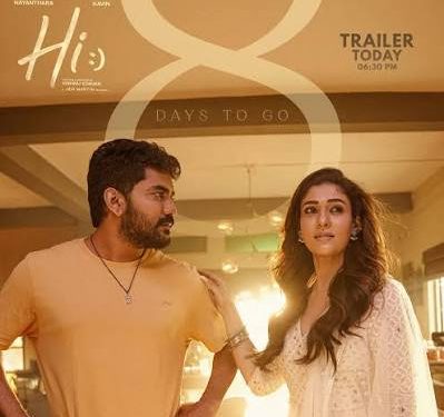 கவின் – நயன்தாரா கூட்டணியில் “ஹாய்”: டிரெய்லர் வெளியீடு!