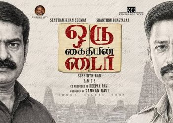 ‘ஒரு கைதியின் டைரி’ : சுசீந்திரன் – சாந்தனு – சீமான் திரைப்பட போஸ்டர் வெளியீடு!