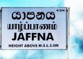 நீதிக்கான நீள்பயணத்திற்கு ஆதரவு வழங்குமாறு கோரிக்கை