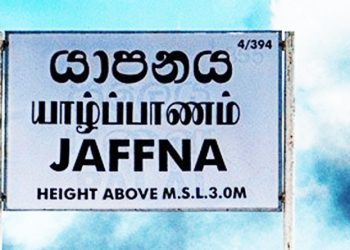 நீதிக்கான நீள்பயணத்திற்கு ஆதரவு வழங்குமாறு கோரிக்கை