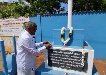 கைதடியில் சுட்டுக்கொல்லப்பட்ட கூட்டுறவு பணியாளர்களின் 42 ஆவது நினைவேந்தல் நிகழ்வு!