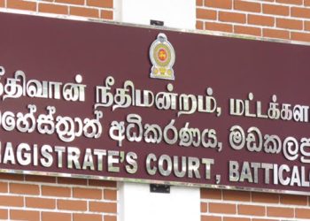 பிள்ளையான் உட்பட மூவருக்கு  தொடர்ந்து 18ம் திகதி  வரை விளக்கமறியல்