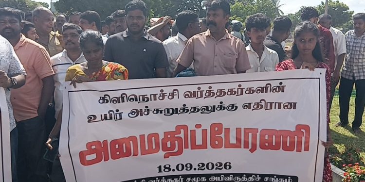 கிளிநொச்சியில் வர்த்தகர்களால் முன்னெடுக்கப்பட்ட  கவனயீர்ப்பு போராட்டம்