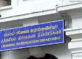 குற்றப் புலனாய்வுப் பிரிவுக்கு புதிய பணிப்பாளர்