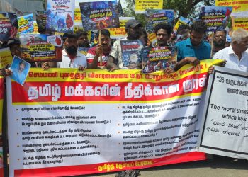 யாழில் செம்மணி மனித புதைகுழிக்கு சர்வதேச விசாரணை கோரி பேரணி முன்னெடுப்பு