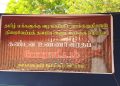 யாழில் அடையாள உண்ணாவிரத போராட்டம் முன்னெடுப்பு