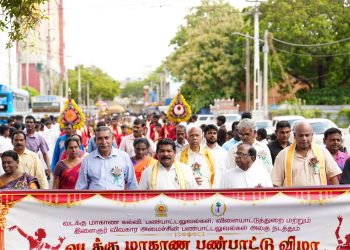 யாழில். இடம்பெற்ற வடமாகாண பண்பாட்டு விழா