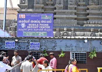 தமிழகக் கோவில்களில் செல்போன் தடை: கர்ப்பிணிகள், முதியோர் மற்றும் மாற்றுத்திறனாளிகளுக்கு சிறப்பு விலக்கு!