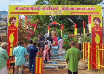 நல்லூரில் தியாக தீபத்தின் நினைவேந்தல் நிகழ்வுகள்