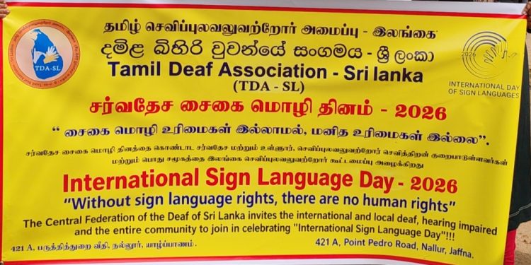 வவுனியாவில் சர்வதேச சைகை மொழி தின விழிப்புணர்வுப் பேரணி