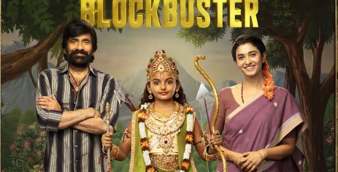 இருமுடி திரைப்படத்தின் தற்போதைய வசூல்