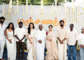 இசைஞானி தொடக்கி வைத்த ‘மஞ்சணத்தி’