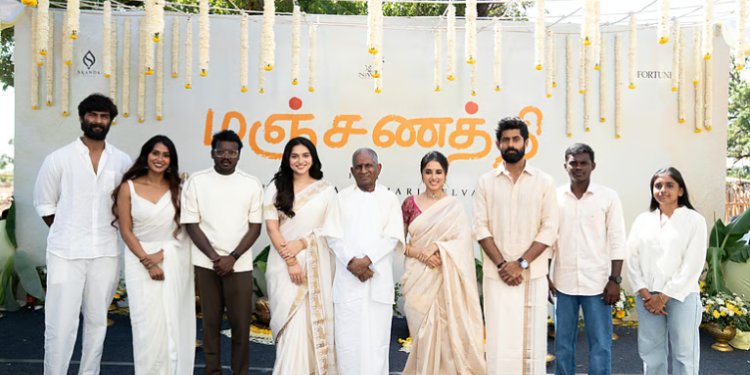 இசைஞானி தொடக்கி வைத்த ‘மஞ்சணத்தி’