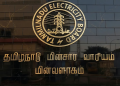 2,000 மெகாவாட் மின்சாரம் கொள்முதல்: தமிழ்நாடு மின்சார வாரியம் அறிவிப்பு