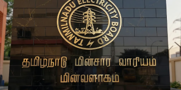 2,000 மெகாவாட் மின்சாரம் கொள்முதல்: தமிழ்நாடு மின்சார வாரியம் அறிவிப்பு