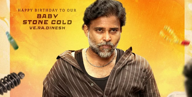‘அட்டக்கத்தி’ தினேஷின் ‘பந்தா கேங்க்ஸ்’!