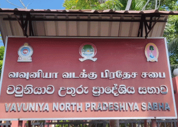 வவுனியாவில் வடக்கு பிரதேச சபை அமர்வில் இருந்து வெளிநடப்புச் செய்த உறுப்பினர்கள்