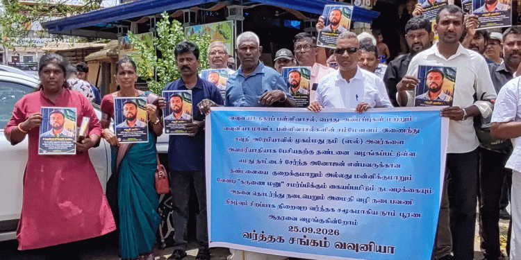 அனோஜனின் விடுதலையை வலியுறுத்தி வவுனியாவில் முன்னெடுக்கப்பட்ட பேரணி