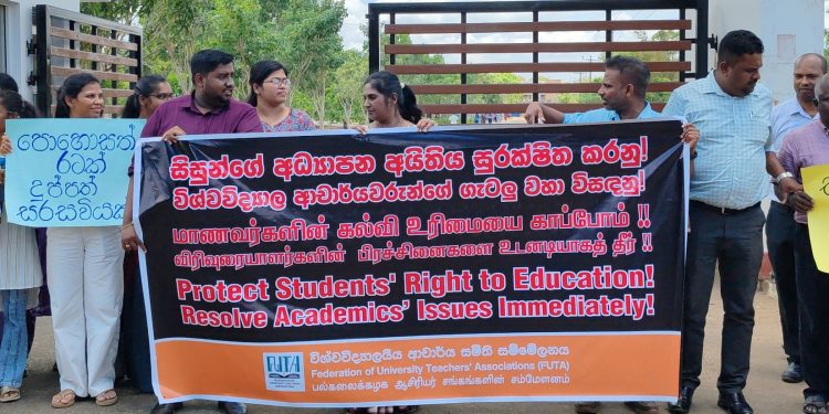 வவுனியா பல்கலைக்கழகத்திற்கு முன்பாக இடம்பெற்ற கவனயீர்ப்பு போராட்டம்