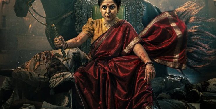தெலுங்கில் கமலா ரெட்டியாக நடிக்கும் ரம்யா கிருஷ்ணன்